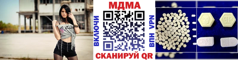 МДМА Molly  где купить наркоту  Саров 