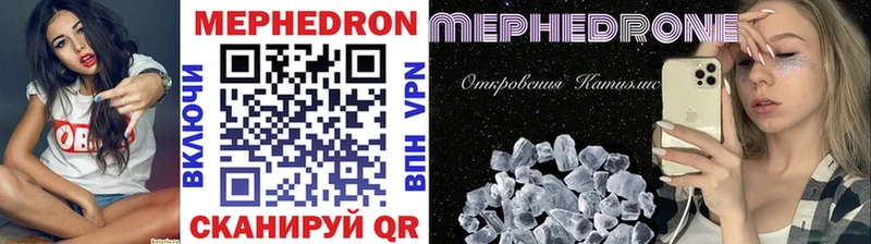наркошоп Саров МЯУ-МЯУ VHQ