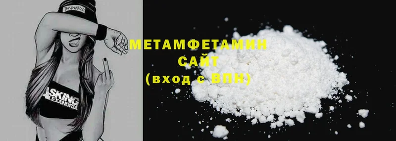 закладка  Саров  МЕТАМФЕТАМИН Methamphetamine 