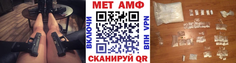 Метамфетамин витя Саров