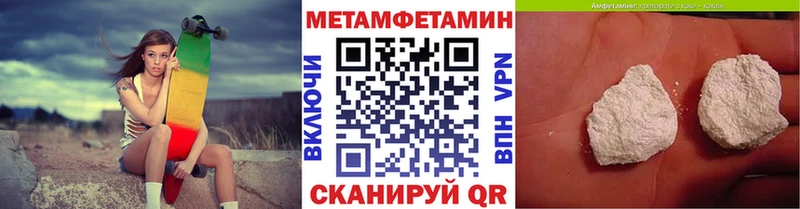 купить  сайты  Саров  МЕТАМФЕТАМИН кристалл 