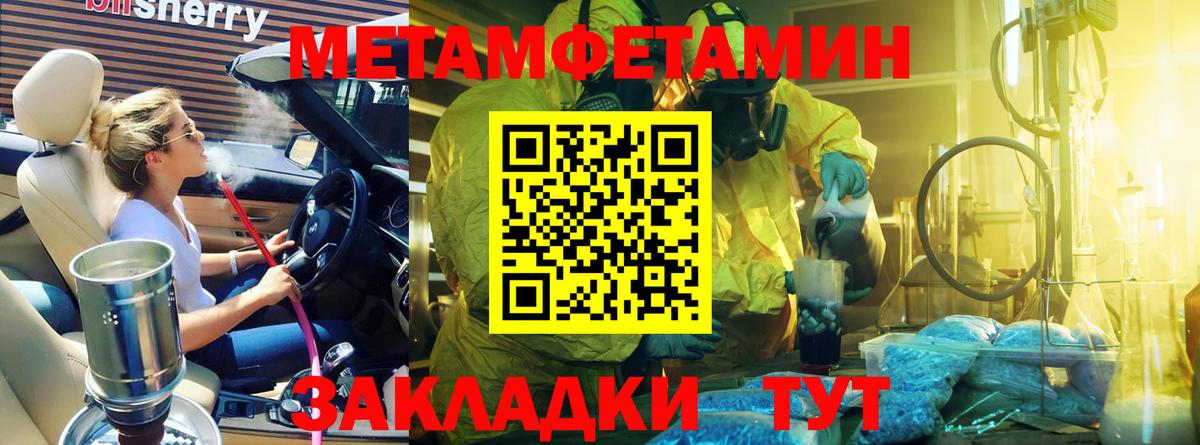 Метамфетамин витя  Метамфетамин витя  Саров 