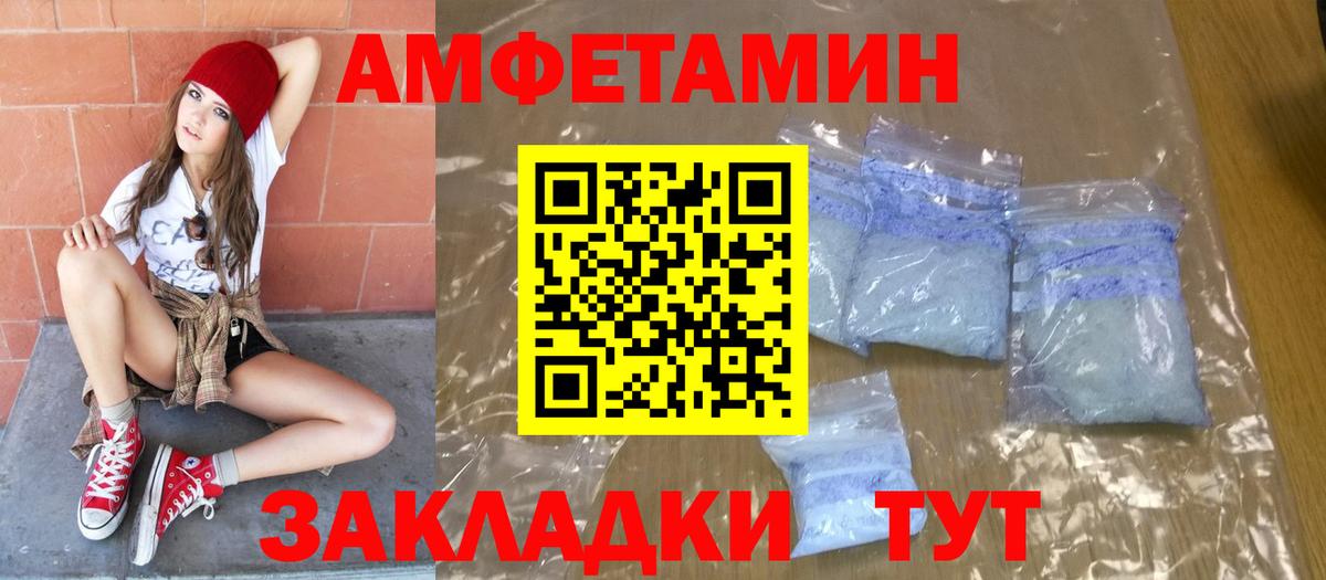 Саров  Метамфетамин мет  Вход с VPN 