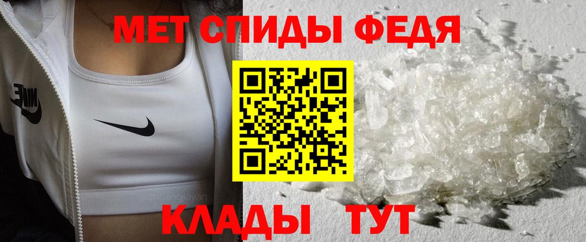 Гашиш  Вход с VPN  Саров  Меф МЯУ МЯУ кристаллы  КОКАИН  A PVP СОЛЬ  