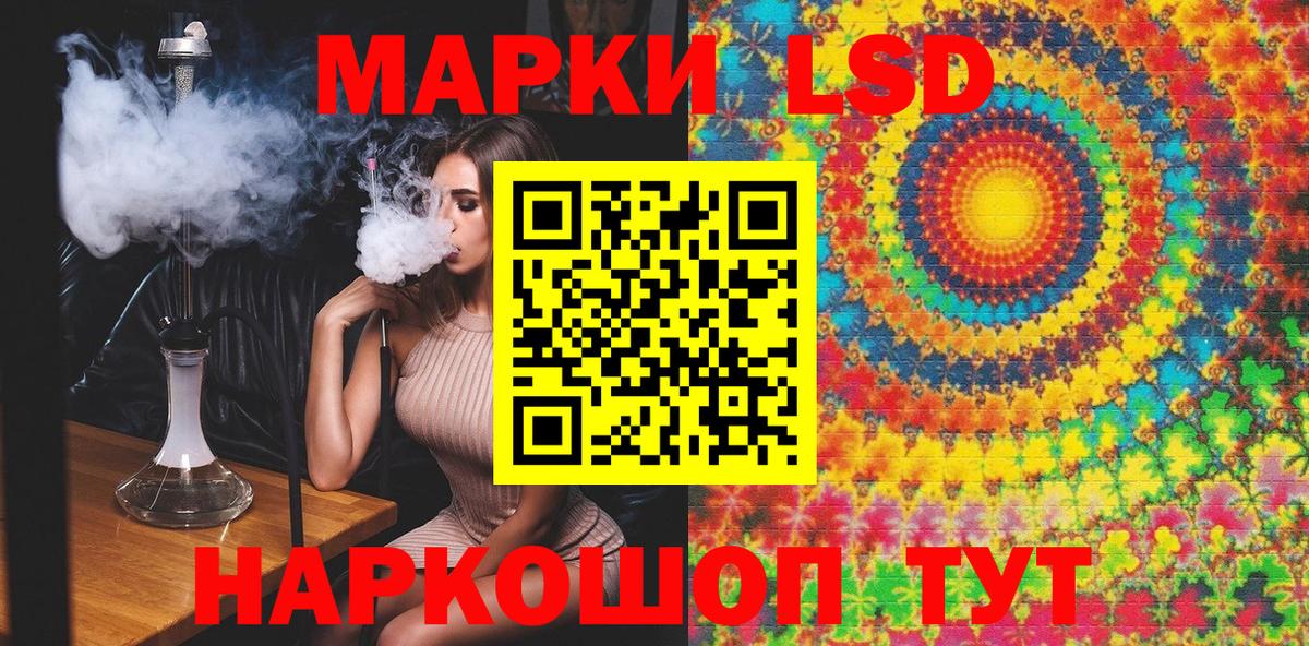 Наркотические марки 1,5мг  Наркотические марки 1,5мг  Саров 