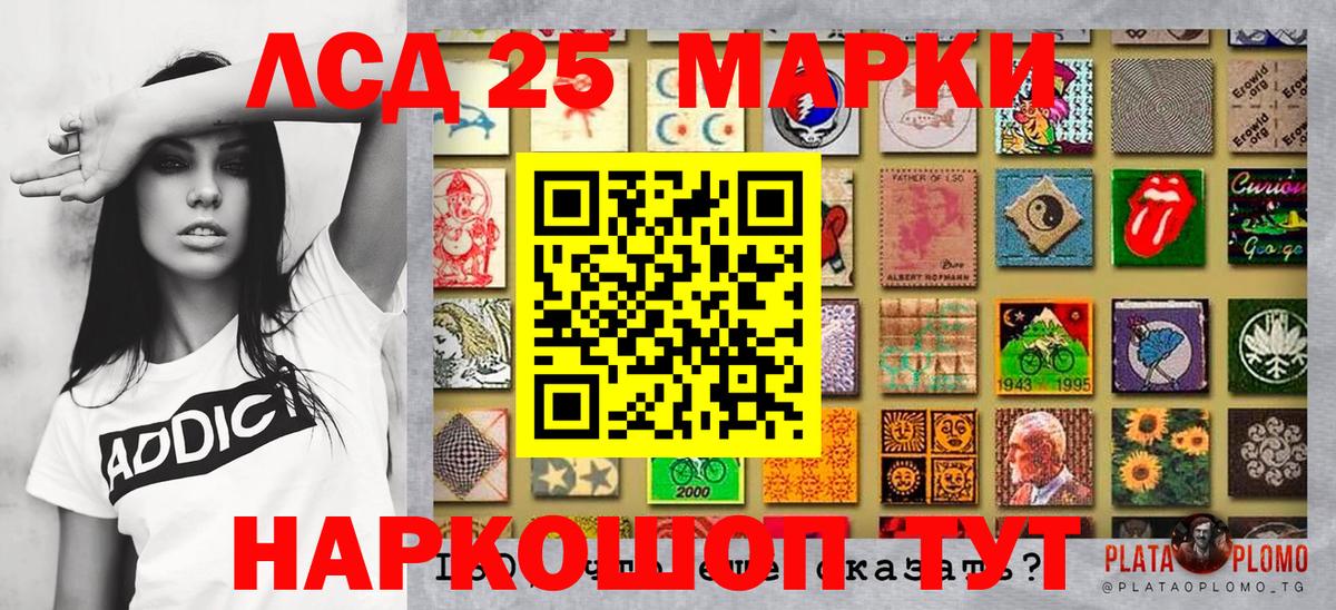 Саров  Наркотические марки  Вход с VPN  Наркотические марки 1,5мг 