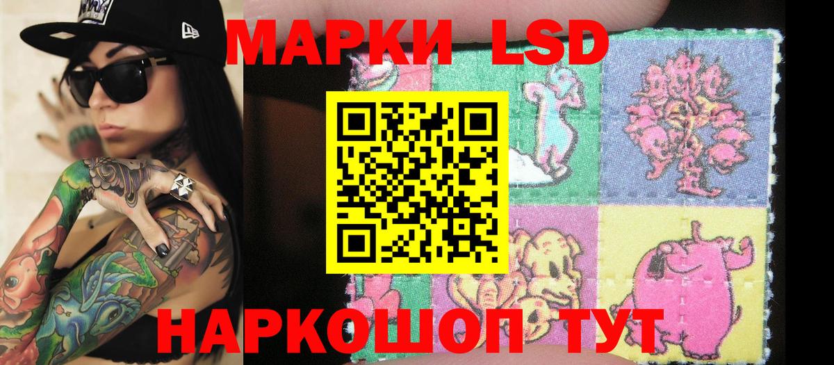 Наркотические марки 1,5мг Саров
