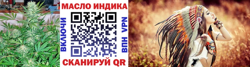 ТГК вейп  цена   Саров 