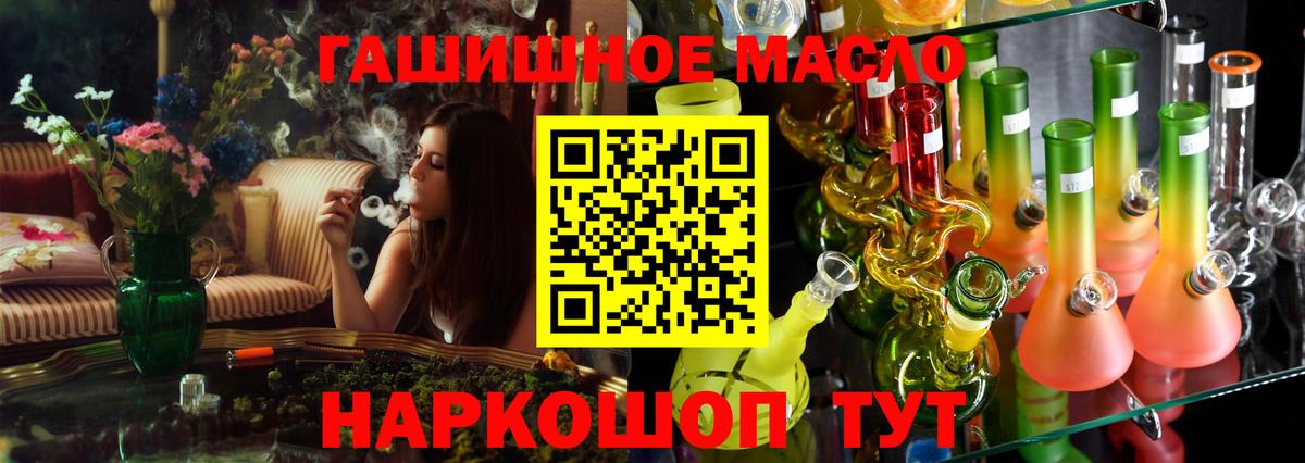 Дистиллят ТГК вейп с тгк  Вход с VPN  Саров  ТГК THC oil 